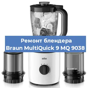 Замена двигателя на блендере Braun MultiQuick 9 MQ 9038 в Краснодаре